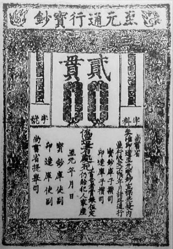 primele bancnote din luma apar in China
