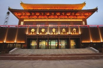 Xi'an Concert Hall