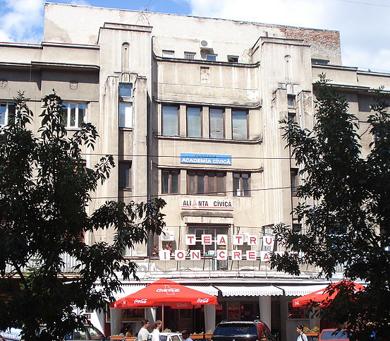 Teatrul Ion Creangă