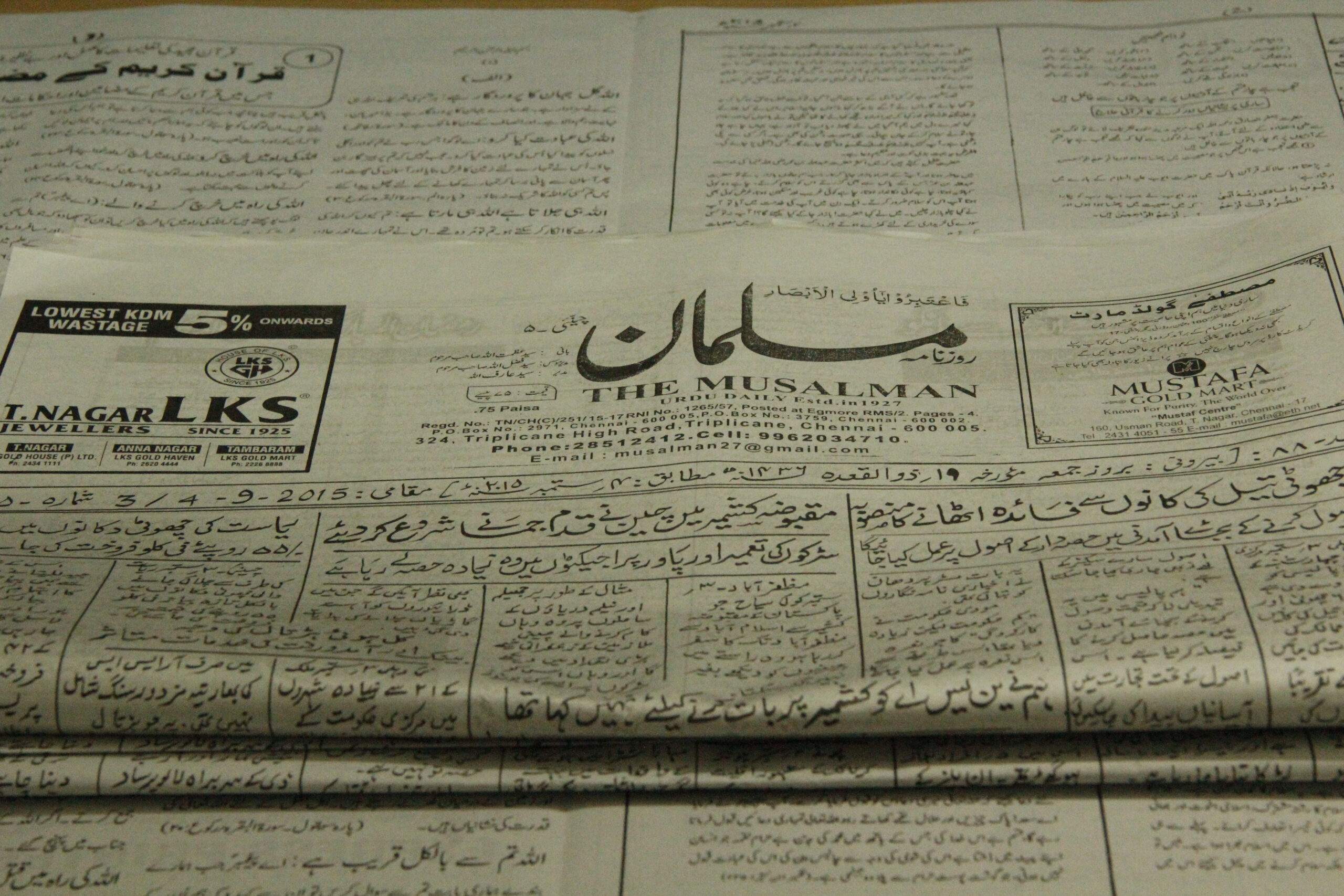 Ziarul ”Musalman”